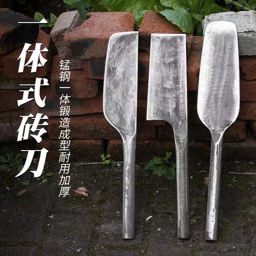 手工锻打砖刀砖刀泥工瓦刀进口老式刀老款新款老牌子铲刀双面加厚