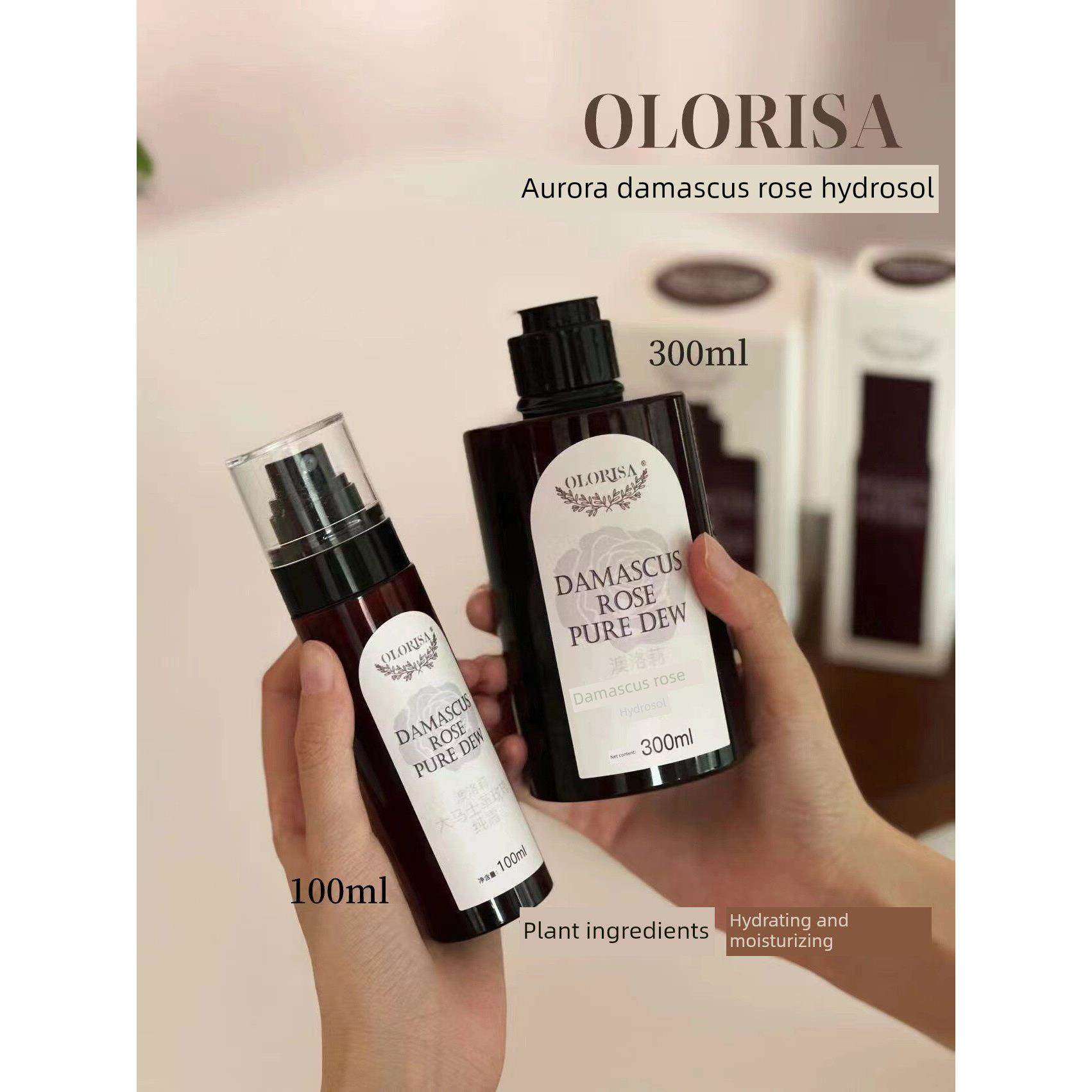 三件！澳洛莉大马士革玫瑰纯露补水保湿舒缓爽肤水300ml+2瓶100ml