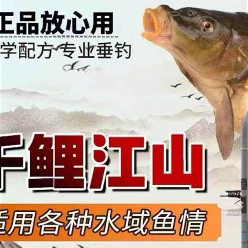 谷道香高倍浓缩千鲤江山诱鱼剂黑坑野钓鲫鲤草鳊青鱼饵添加剂,户外/登山/野营/旅行用品,鱼饵添加剂,淘宝优惠券,粉丝福利购,淘宝优惠卷