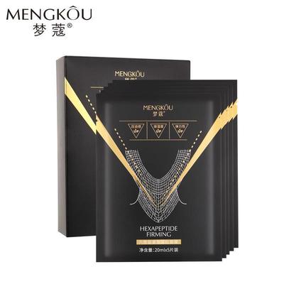 3盒梦蔻六胜肽紧致提拉面膜5片装V脸挂耳保湿淡细纹提拉V型016