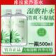 碧柏雅库拉索芦荟水精华水500ml润颜柔肤水保湿 湿敷爽肤水大容量