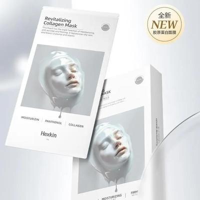 HEXKIN赫诗琴面膜童颜胶
