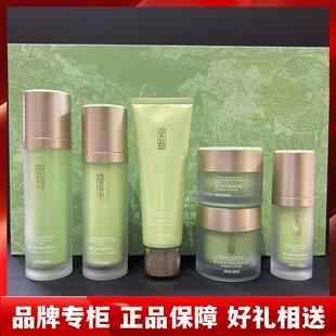 京薇葛仙米舒润抗皱紧致精华水特护乳霜洁面套装盒