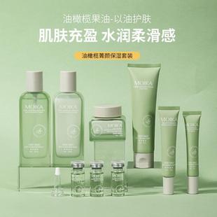 .莫伊卡油橄榄果油补水保湿护肤品套装舒缓修护敏感肌水乳套盒正