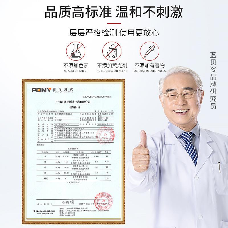 蓝贝姿赋颜抗皱嫩肤霜官方保湿面霜展艾优选紧致淡细纹乳液