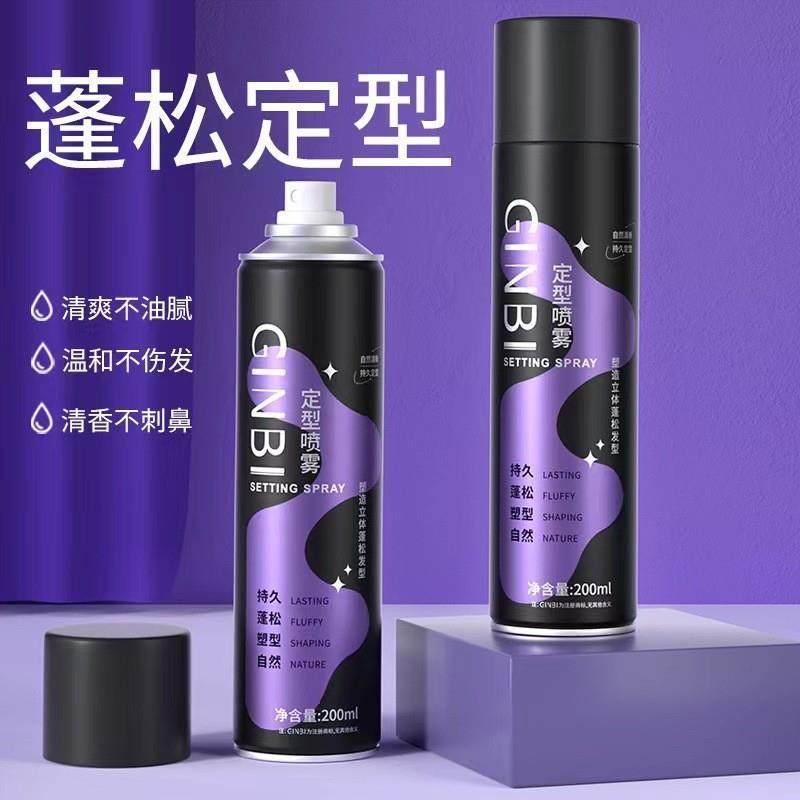 吟美蓬松定型喷雾清爽持久定型喷雾发胶发泥发蜡干发免洗喷雾正品,美发护发/假发,发胶/发泥/发蜡,淘宝优惠券,粉丝福利购,淘宝优惠卷