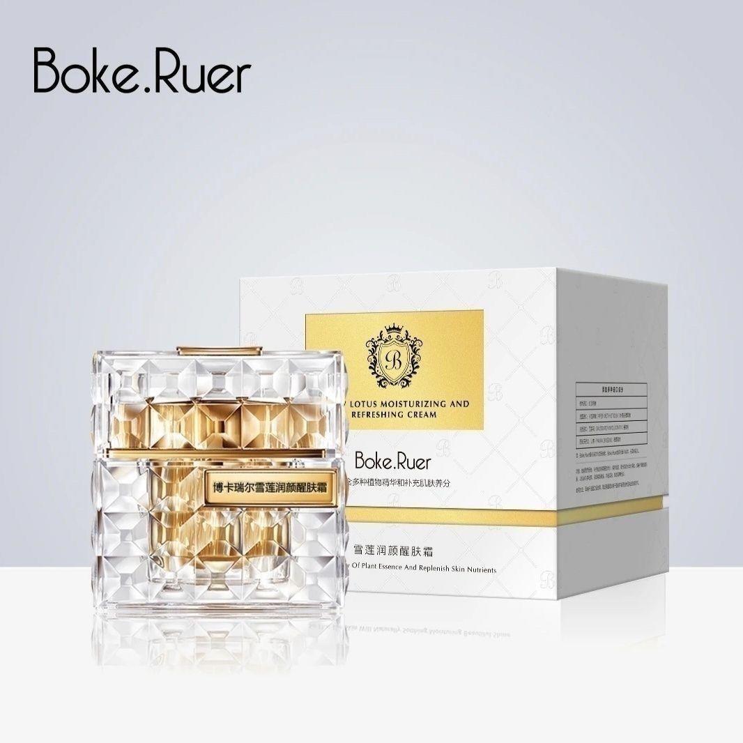 【秒发】博卡瑞尔BOKE.Ru