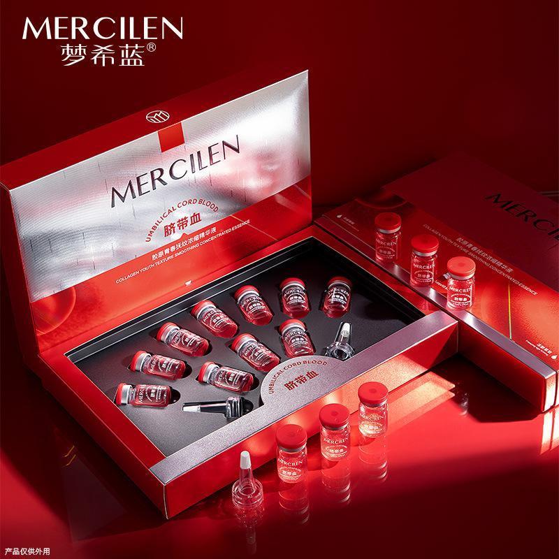 梦希蓝脐带血胶原青春抚纹浓缩精华液10支 弹润保湿紧致抗皱原液