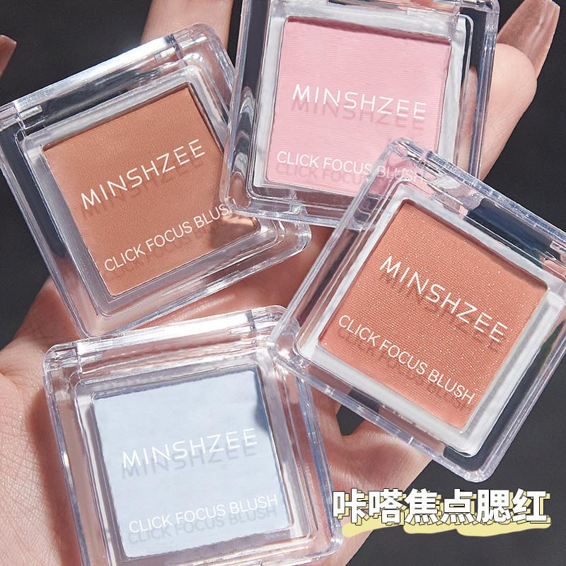 MINSHZEE茗希芝腮红正品裸妆自然哑光奶茶色胭脂平价学生杏色腮红