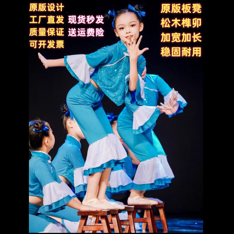 古典舞马儿嘟嘟骑儿童演出服民族群舞板凳乖乖舞蹈服童忆道具凳子
