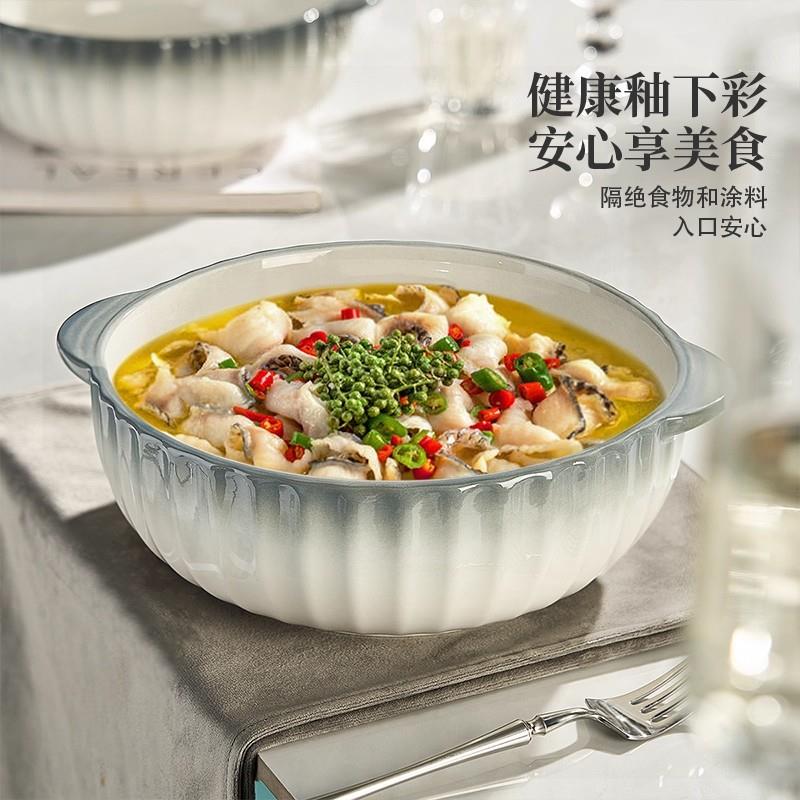 德国款瓷陶双耳碗家新用20251004汤大号汤盆大碗酸菜鱼大盆碗高级