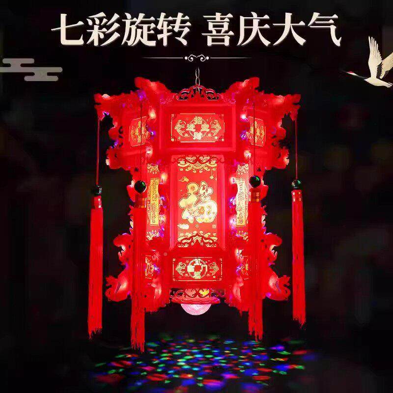 06新款六角宫灯结婚2迁灯笼仿古LEOOSD旋转走乔马灯大门2七彩宫廷