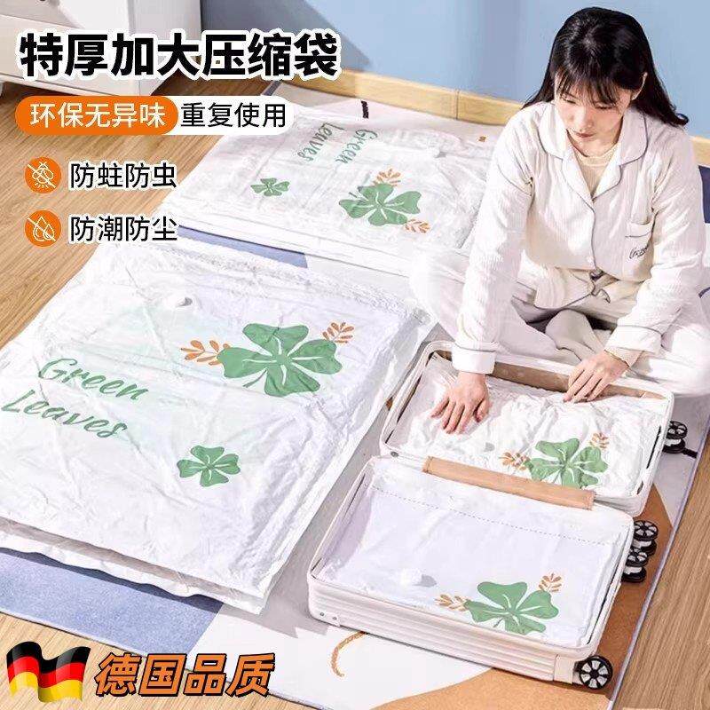 德国真空收纳袋专用衣服羽绒服被子衣物抽空气家用电动泵压缩袋