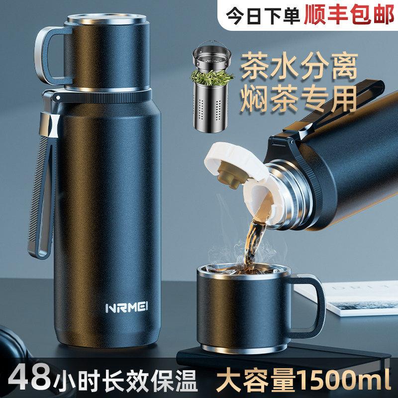 德国316不锈钢保温杯男士大容量2026新款冬季泡茶杯子水杯壶焖闷