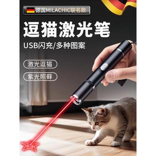 【激光灯逗猫棒】喵玩具自嗨解闷逗猫激光笔红外线逗猫笔猫咪用品
