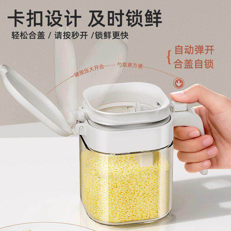 家用硅密封调料罐装瓶盐罐密封胶防调味料盒699IAhVN收纳分罐组合