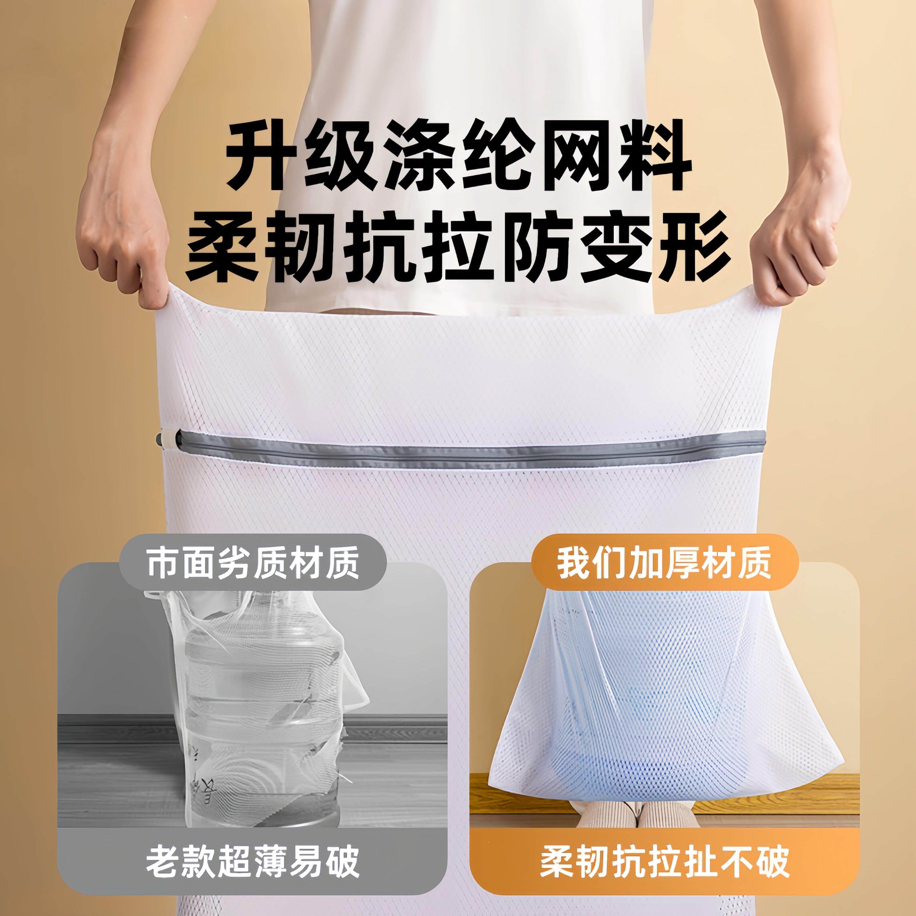 日本进网口洗衣袋袋洗衣专用加厚衬衣兜衣SDZ服护洗大号网机袋防