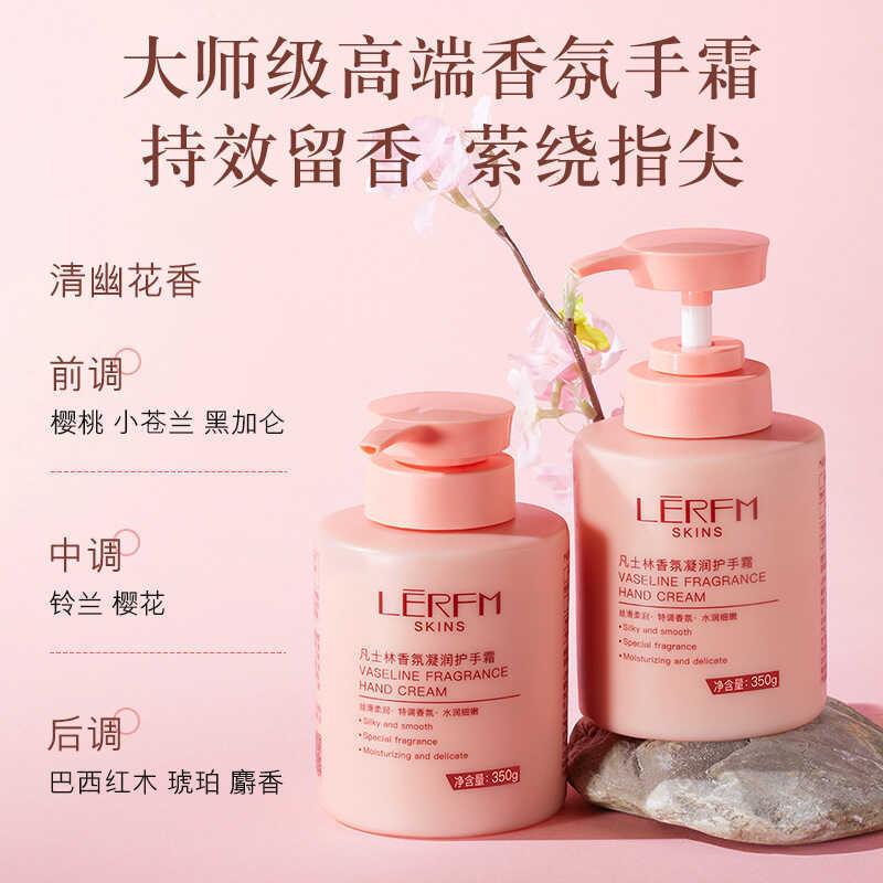 凡士林香氛护手霜大瓶烟酰胺手部滋润保湿补水去秋冬季防干裂手纹