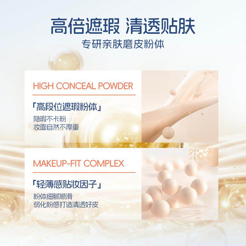 推荐气垫WKA遮粉底霜不润脱油妆混皮控油干皮bb霜水保湿瑕持妆