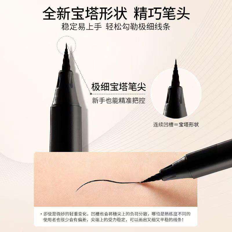 泰国品正眼线线液笔不脱妆持 防水久不晕染新手速干 干眼线BVX 线