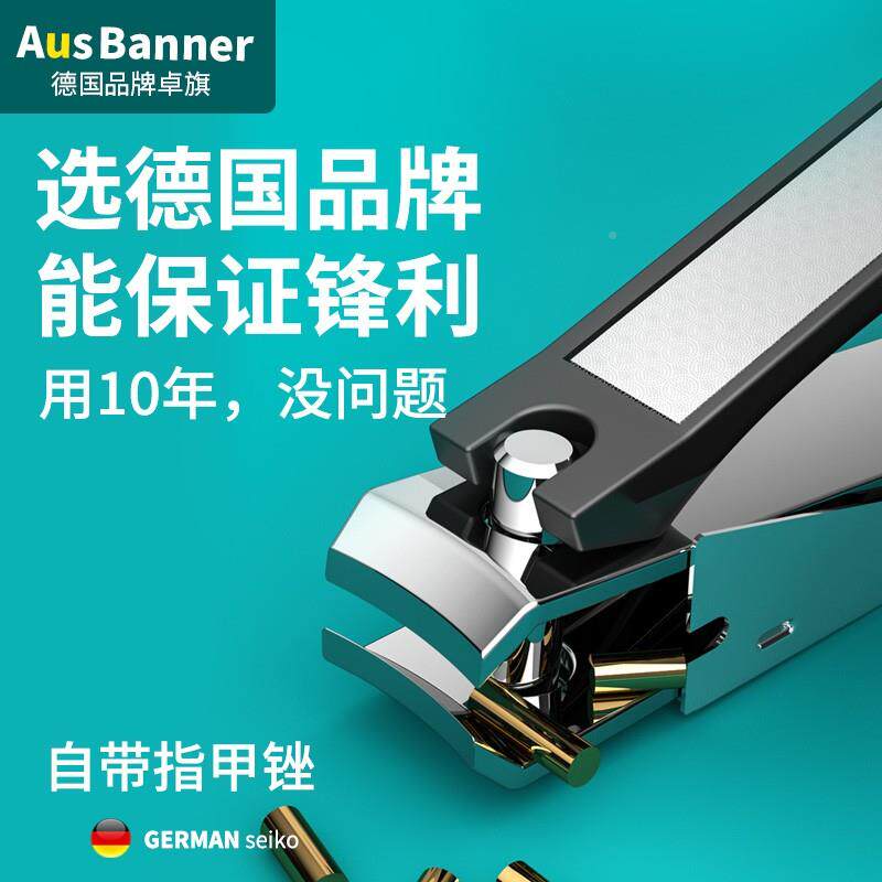 德国飞精工防溅指甲大刀指甲剪钳高档原装家携用随身QGE可式进钥