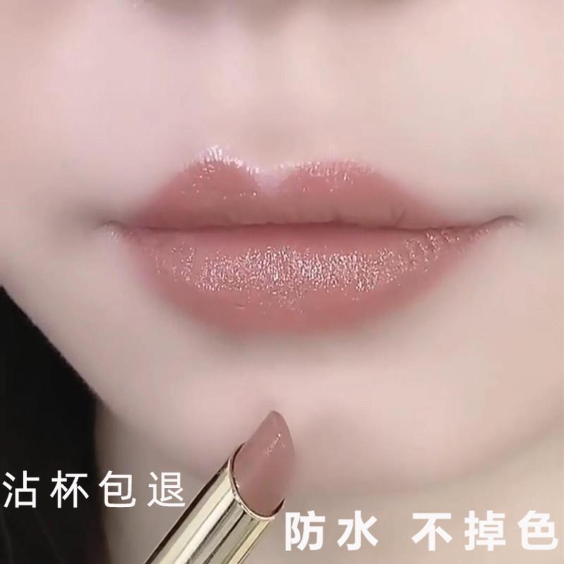 不沾杯口红防水不掉色肉桂奶茶浅胡萝卜豆沙色雨衣正品持久不掉色
