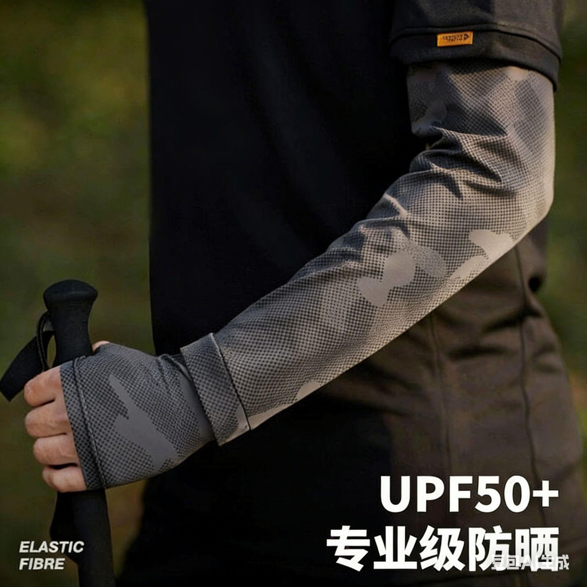 迷彩防晒面罩男士冰丝袖套夏季口罩全脸遮阳冰袖护颈开车骑行登山