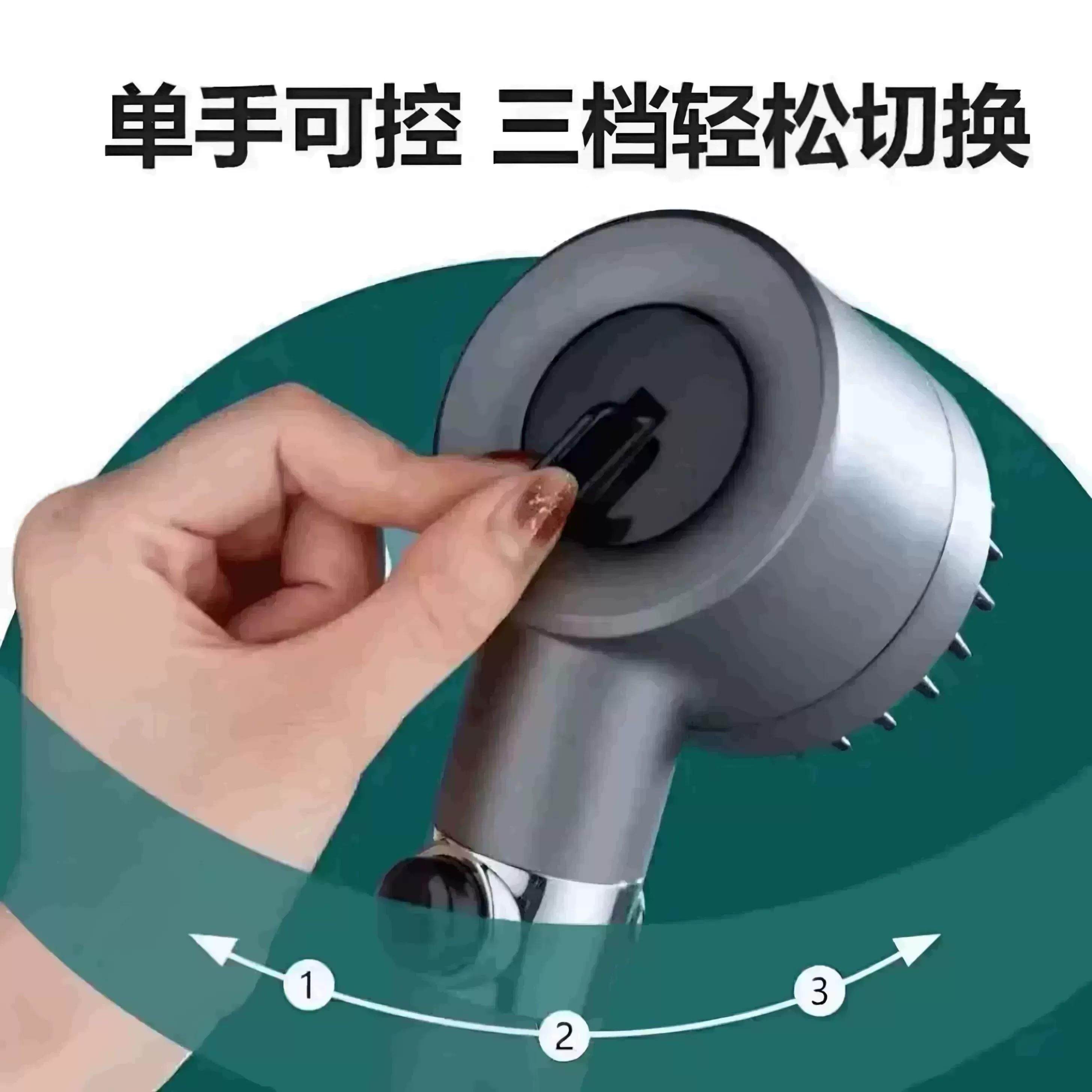 【下单立减0增压按5强摩花洒三档调节喷头】浴781室洗澡力淋浴QC