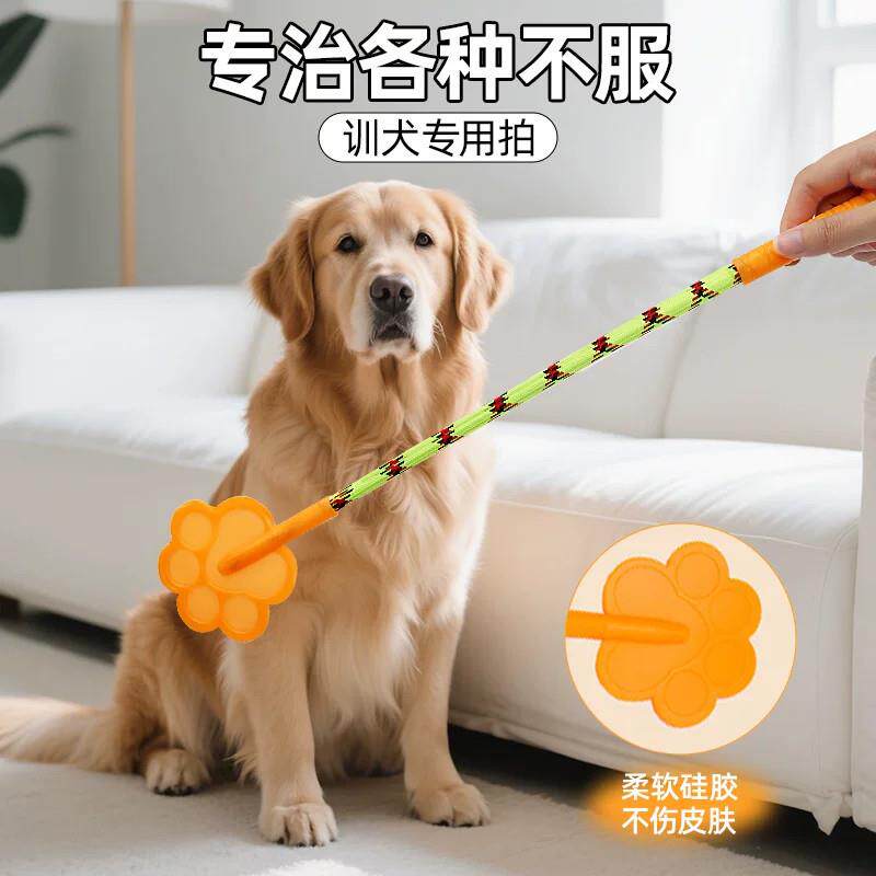 日本品牌训狗打狗棒训犬专用工具鞭子小狗狗训狗拍训练不伤狗