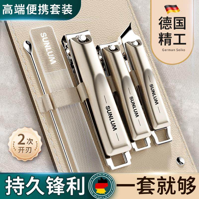 德国进口指甲刀指甲剪指甲钳2025新款单个剪指刀套装工具家用,家庭/个人清洁工具,指甲钳,淘宝优惠券,粉丝福利购,淘宝优惠卷