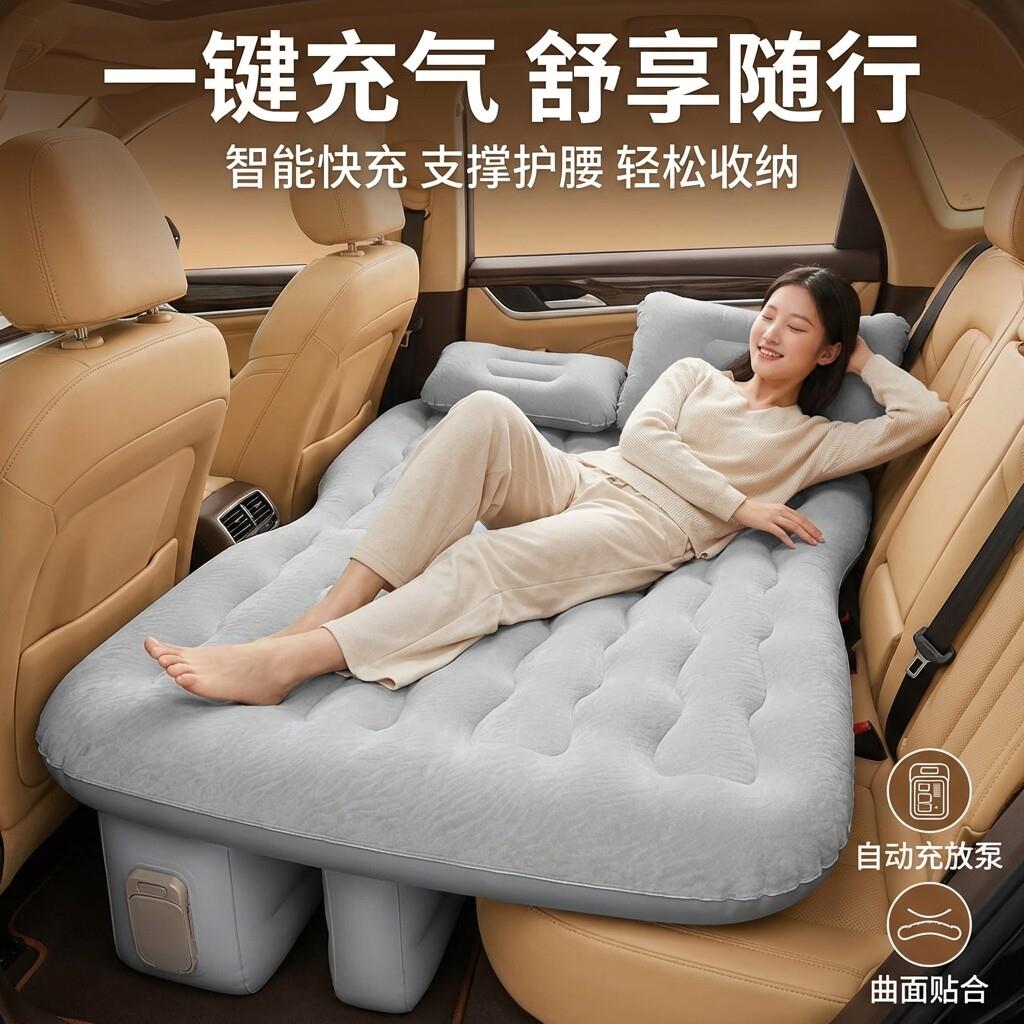 德国车载床垫长途自驾充气床垫2026新款汽车后排睡垫车内睡觉