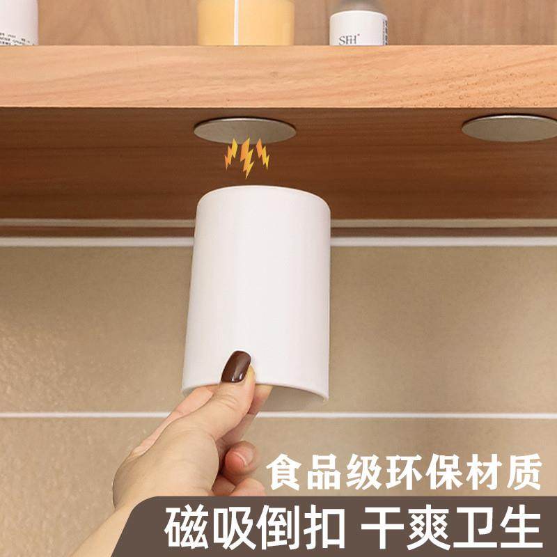 磁吸式漱口杯洗漱台倒扣沥水牙刷杯壁挂式刷牙杯子挂墙磁力杯架,家庭/个人清洁工具,洗漱杯,淘宝优惠券,粉丝福利购,淘宝优惠卷