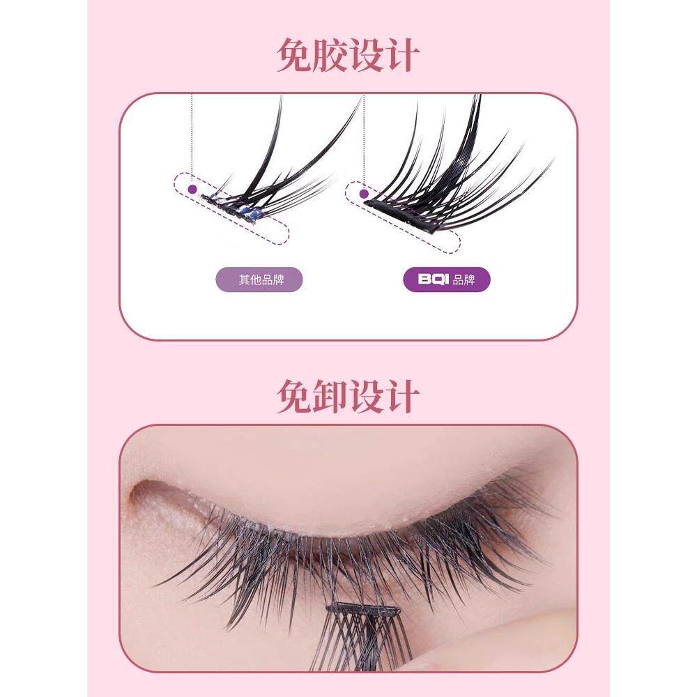 推曲荐免胶假睫毛翘卷免卸仿真自女然三步纯UKI欲单簇猫水精灵
