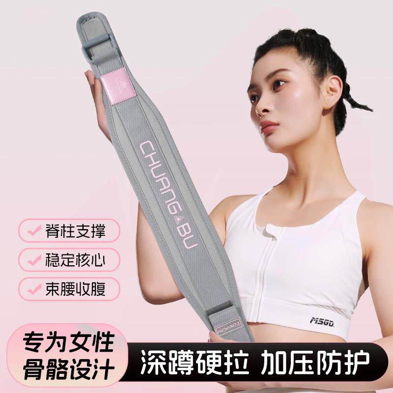 德国健身腰带专业护腰男女力量深蹲硬拉运动燃脂束缚腰带训练护具
