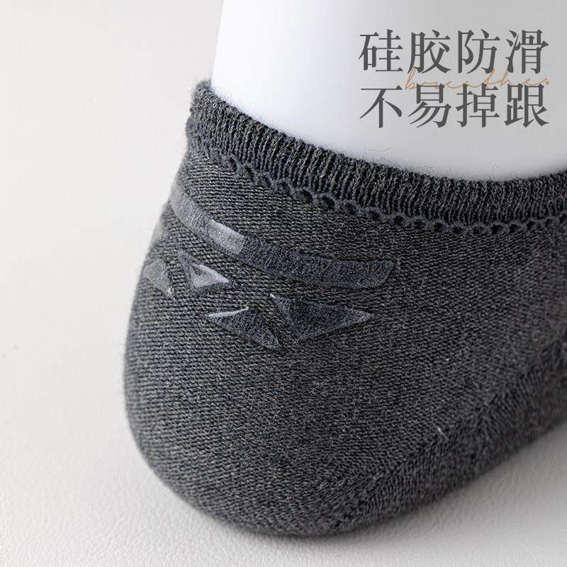 船袜男隐形不掉夏季薄款无骨春诸暨袜防跟臭吸子汗夏浅口QEJ短袜