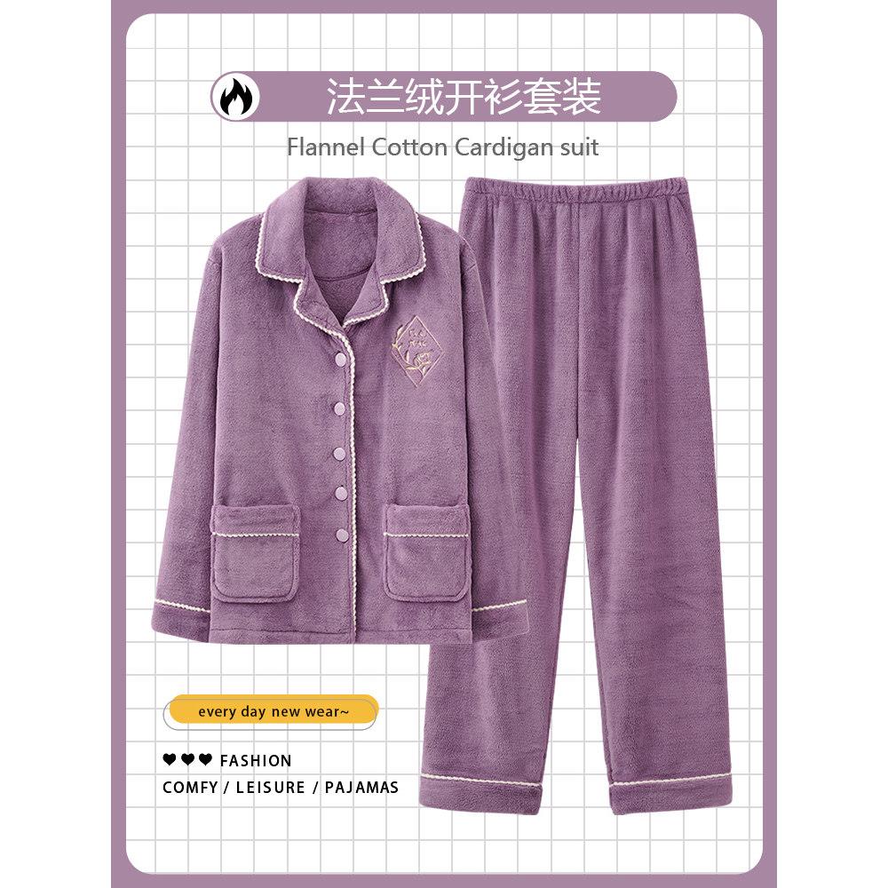 珊瑚绒睡衣女冬季2025新款加厚加绒法兰绒秋冬保暖家居服大尺码套