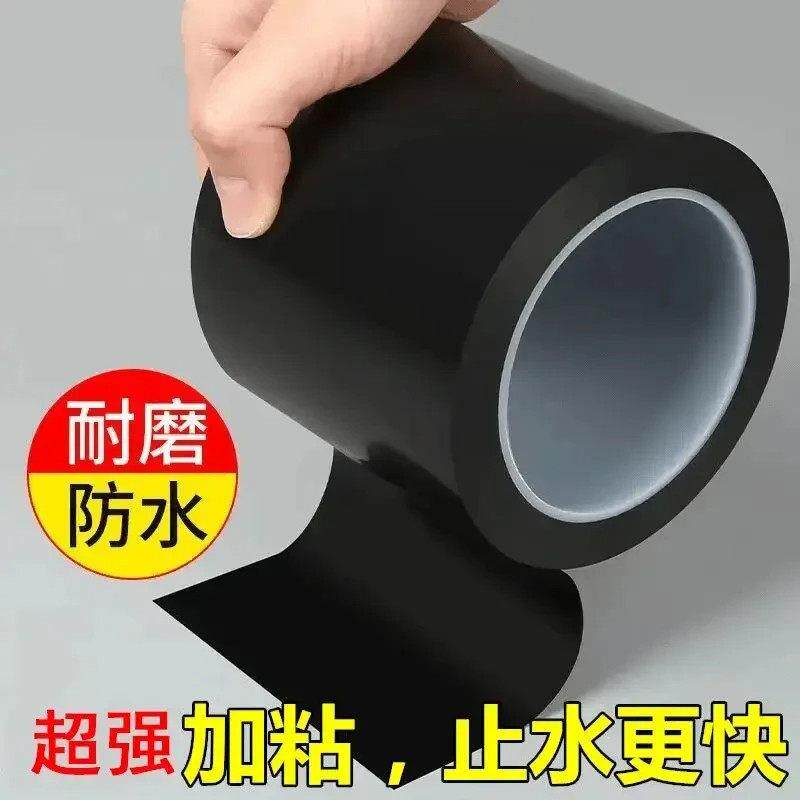 防水胶带补漏强力自粘胶布水管超强贴卫生间厨房管道漏水修补玻璃