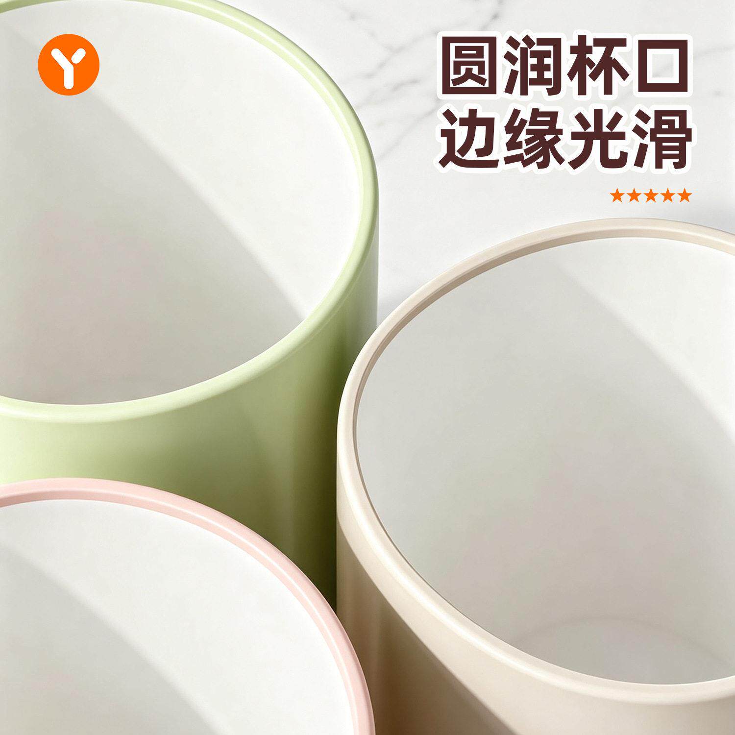 【下单立颜减5款0】新漱口杯家用刷W牙杯抗摔高值洗漱杯子001双层
