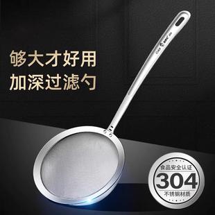 德国精工漏勺细网鱼刺过滤网筛鱼汤304不锈钢厨房加深分离器神器