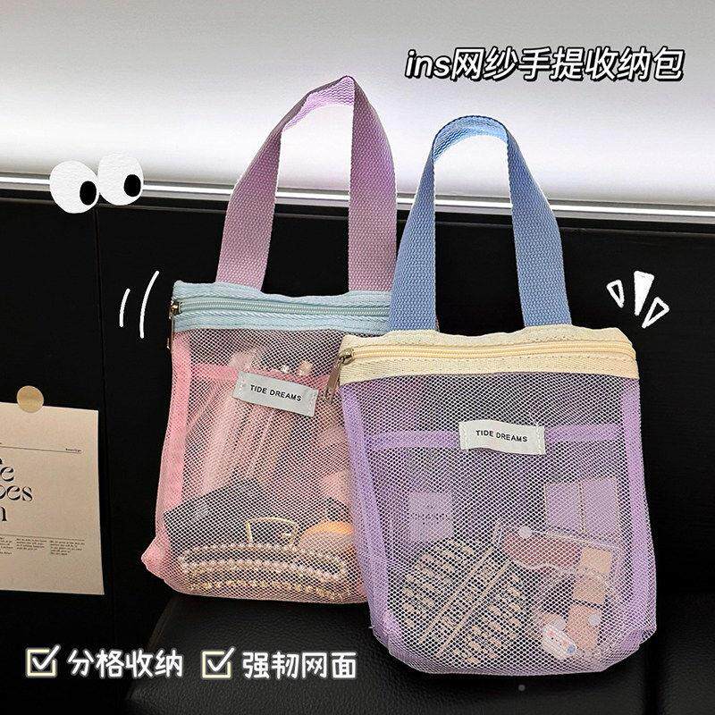 包携式漱旅行游泳化妆包手提出洗差防水网眼洗澡健身沙滩包DSE收