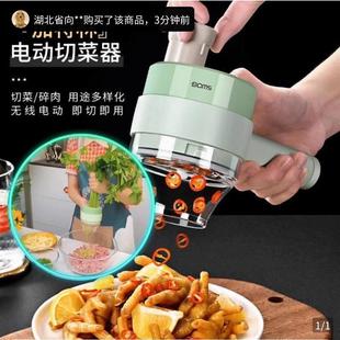 德国进口加特林切菜机谜粉多功能切菜神器家用无线电动压拉搅蒜器