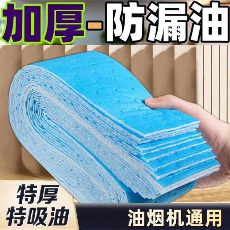 油槽不用洗！抽油烟机吸油棉条厨房家用防水防油排油烟机接油槽,家庭/个人清洁工具,油烟机过滤膜,淘宝优惠券,粉丝福利购,淘宝优惠卷