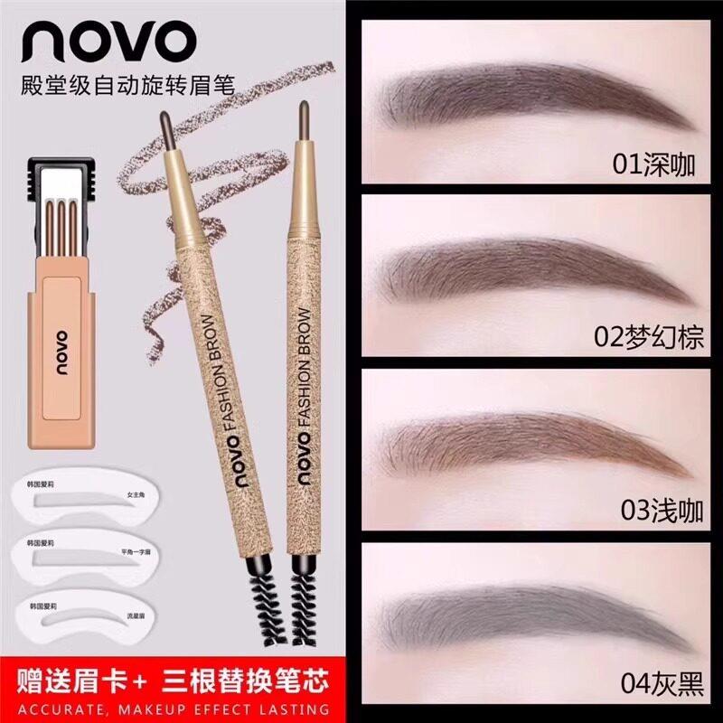 小红书推荐极细超细头眉笔防水防汗持久不掉色正品初学者