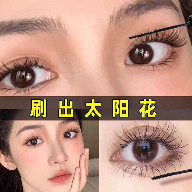 网红爆款推荐睫毛膏防水纤长浓密卷翘睫毛打底不晕染女极细刷头