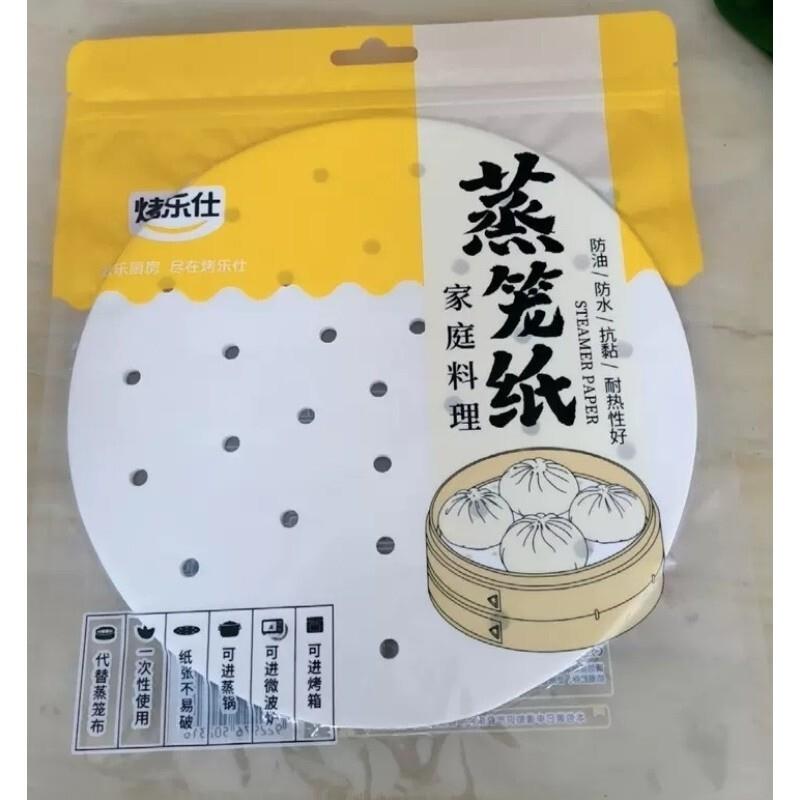 烤乐仕蒸笼纸包子垫纸蒸锅垫子食品级家用馒头小垫纸屉布油纸粿纸