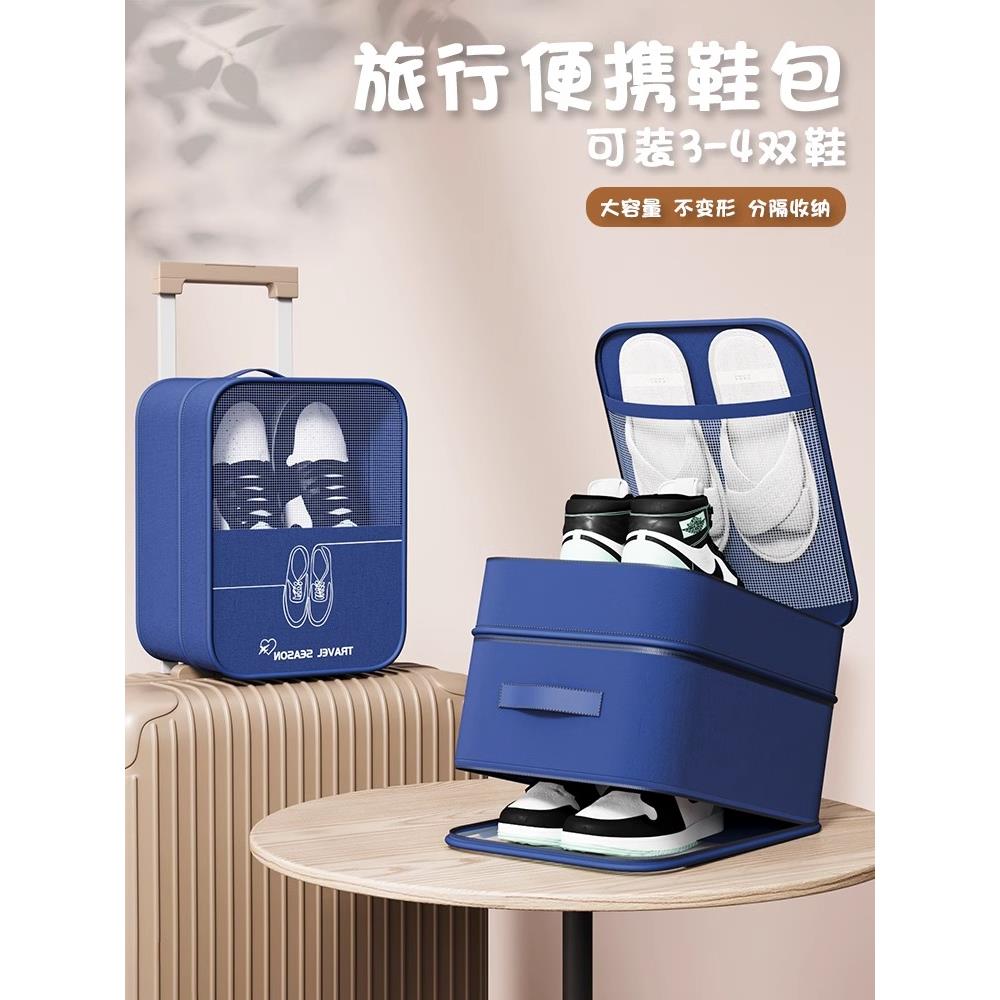 日本MUJIE旅行鞋子收纳包行李箱出差便携鞋袋收纳袋防水防尘