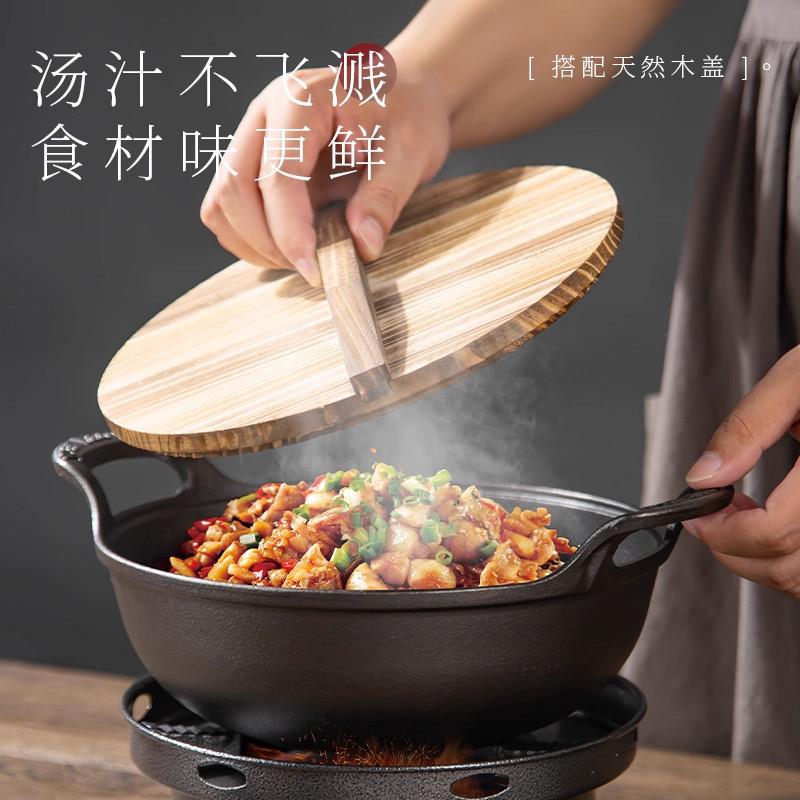 德国酒炉子火锅用铸铁干锅锅具套装户外家专HVY精便携锅商用不粘