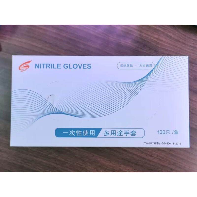 瑞加耐一次性使用多用途手套劳保橡胶防水胶皮丁腈加厚耐磨手套女