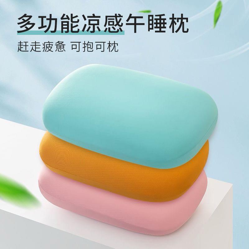 午睡枕学生教室小枕头抱枕办公室午休趴睡枕睡觉儿童专用趴趴枕头