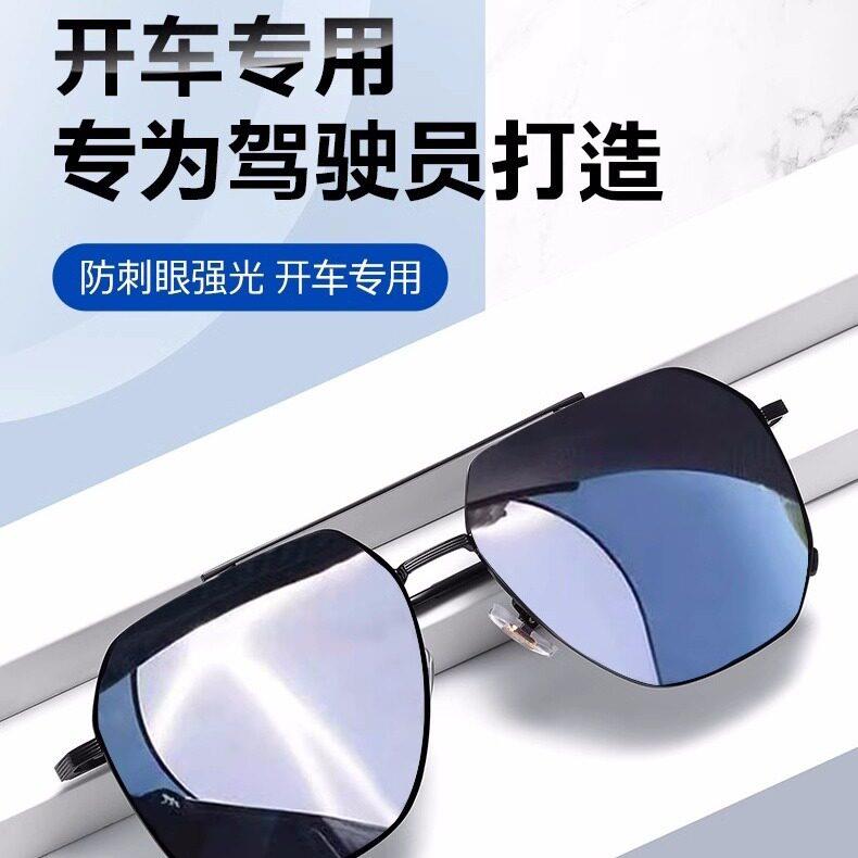 德国高端偏光太阳镜司机镜男款高级感驾驶防紫外线强光遮阳墨镜
